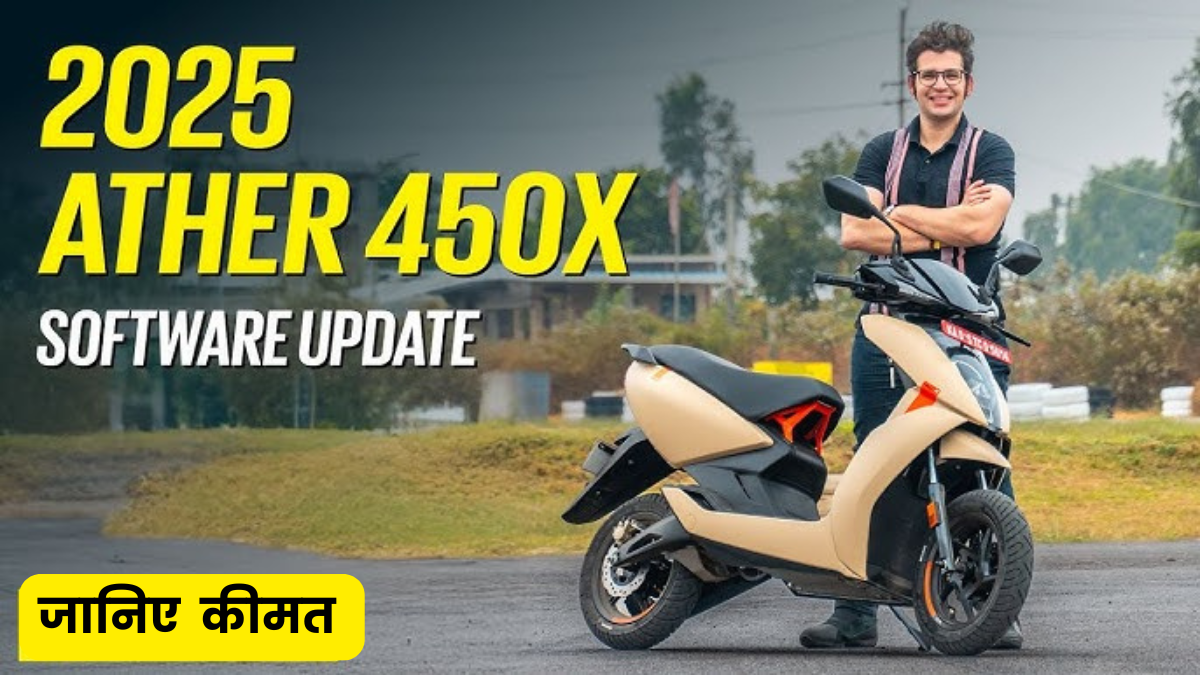 ather 450x