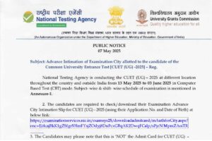 CUET UG Admit Card 2025