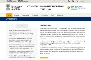 CUET UG Admit Card 2025