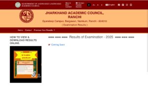 JAC 10th and 12th Result 2025