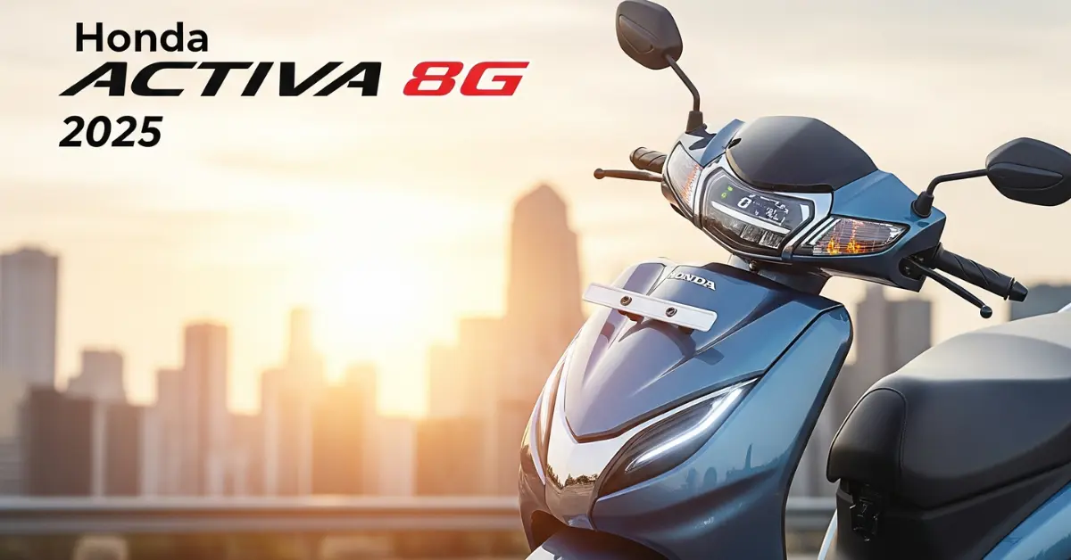 Honda Activa 8G 2025 लॉन्च: 95 KMPL माइलेज का दावा, ₹0 डाउन में घर ले जाएं, EMI सिर्फ ₹2,190!