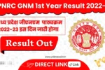MPNRC GNM 1st Year Result 2022-23: रिजल्ट जल्द! MP जीएनएम फर्स्ट ईयर कब जारी होगा, कहां चेक करें
