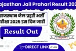 Rajasthan Jail Prahari Result 2025 आउट: 30 अगस्त को रिजल्ट जारी! देखें—लिस्ट में आपका रोल नंबर है या नहीं