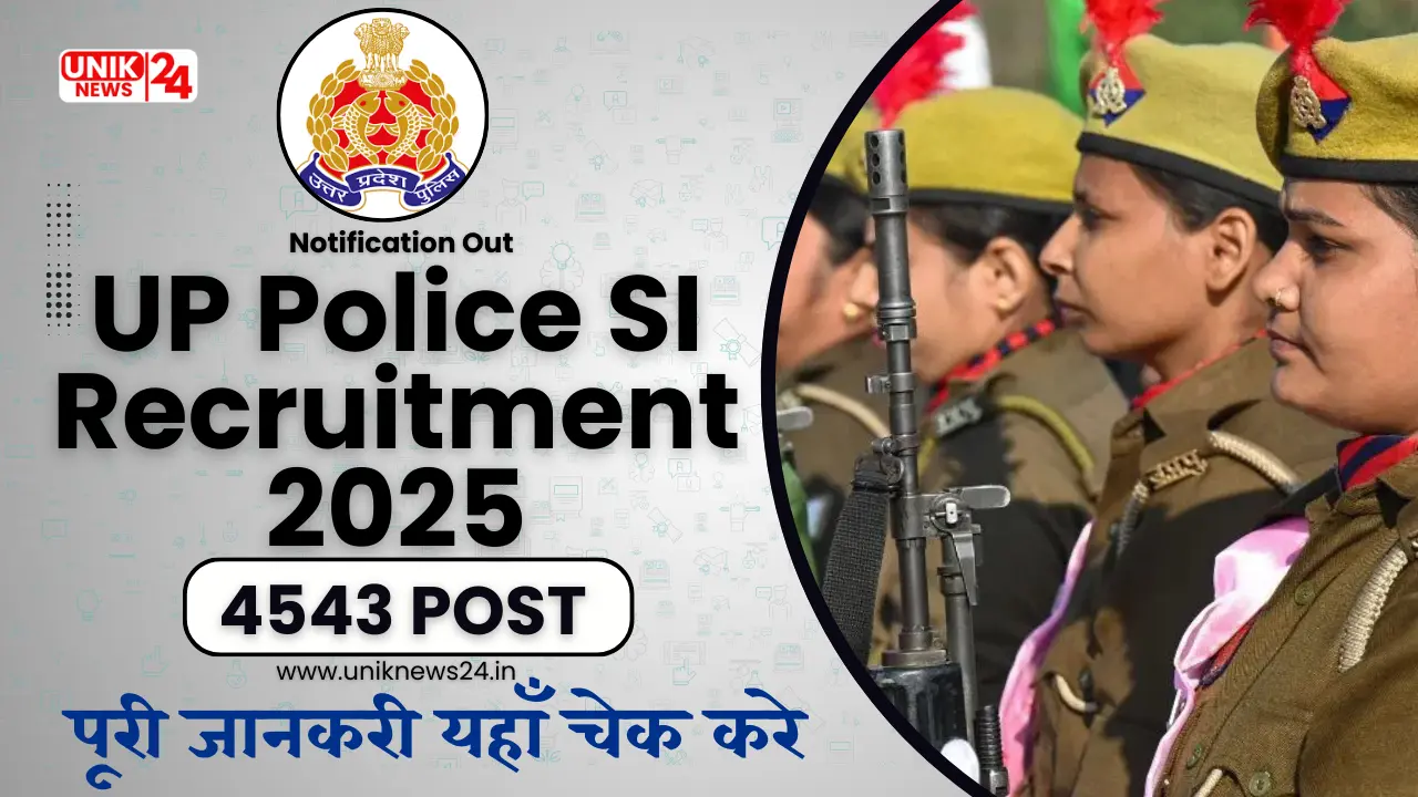 UP Police SI Recruitment 2025: में 4543 बंपर वैकेंसी! 12 अगस्त से फॉर्म शुरू—आख़िरी तारीख, उम्र, फीस और चयन प्रक्रिया जानें