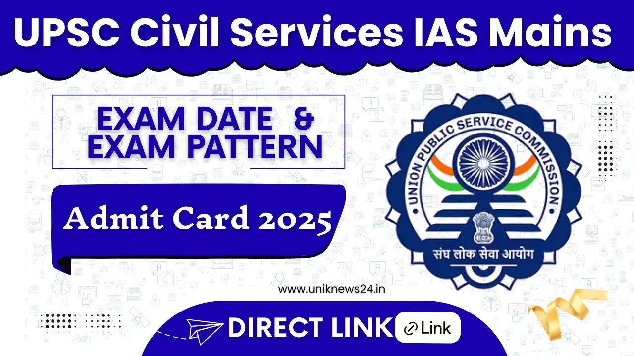UPSC IAS Mains Admit Card 2025 जारी! अभी डाउनलोड करें, परीक्षा 22 अगस्त को — डायरेक्ट लिंक