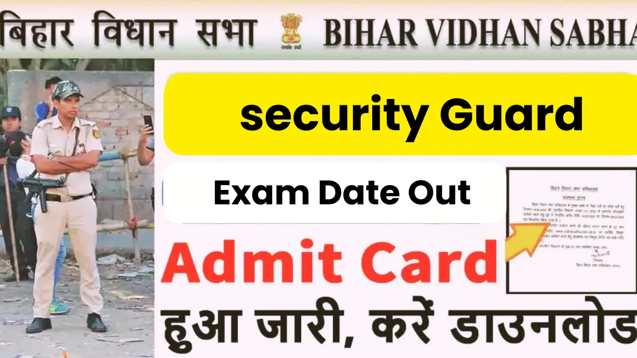 Bihar Vidhan Sabha Security Guard 01/2023 PET New Exam Date 2025