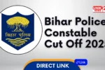 Bihar Police Constable Cut Off 2025 जारी: आपकी कैटेगरी का कट-ऑफ कितने नंबर पर रुका?