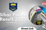 Bihar Police Result 2025 जारी: अभी PDF डाउनलोड करें @csbc.bihar.gov.in