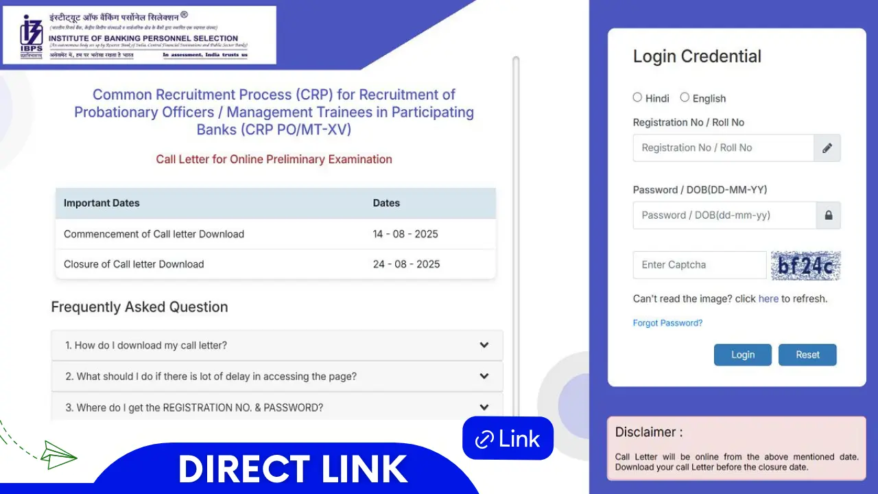 IBPS PO Admit Card 2025 जारी @ibps.in: 23-24 अगस्त Prelims के लिए डायरेक्ट लिंक LIVE, अभी डाउनलोड करें!