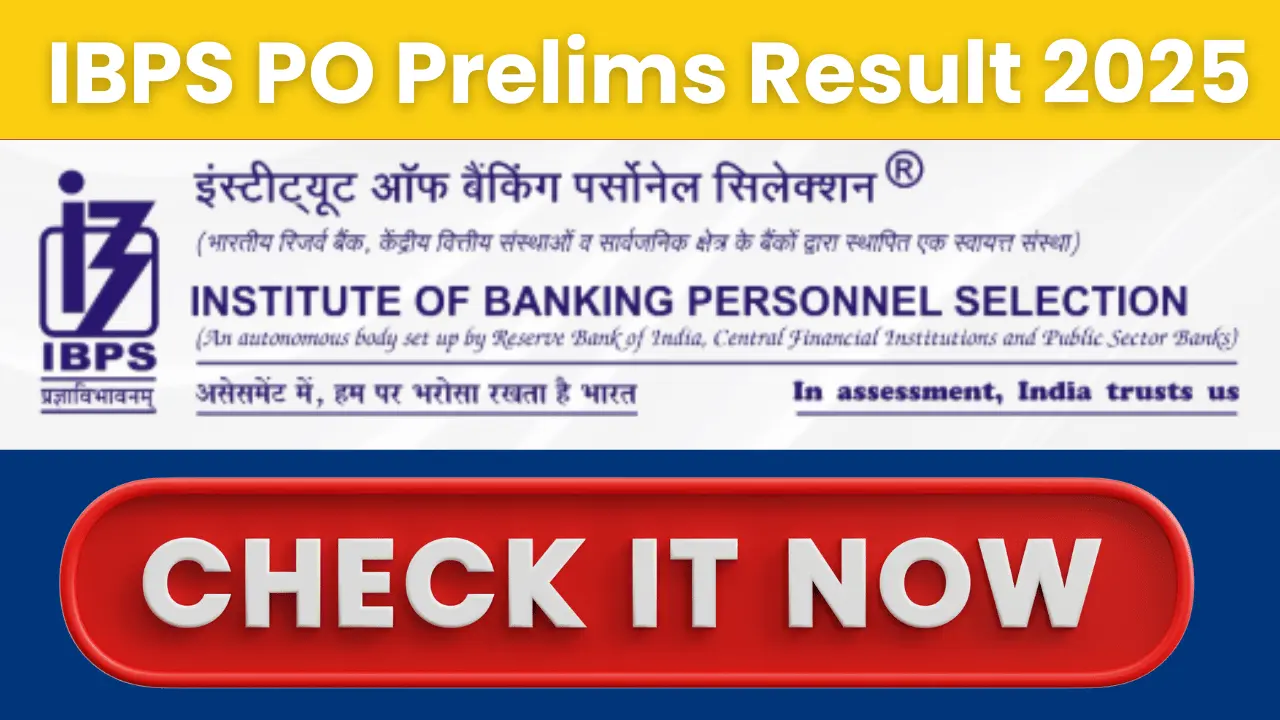 IBPS PO Prelims Result 2025: इंतजार खत्म! सितंबर के आखिरी हफ्ते में रिजल्ट, स्कोरकार्ड और कट-ऑफ की पूरी डिटेल