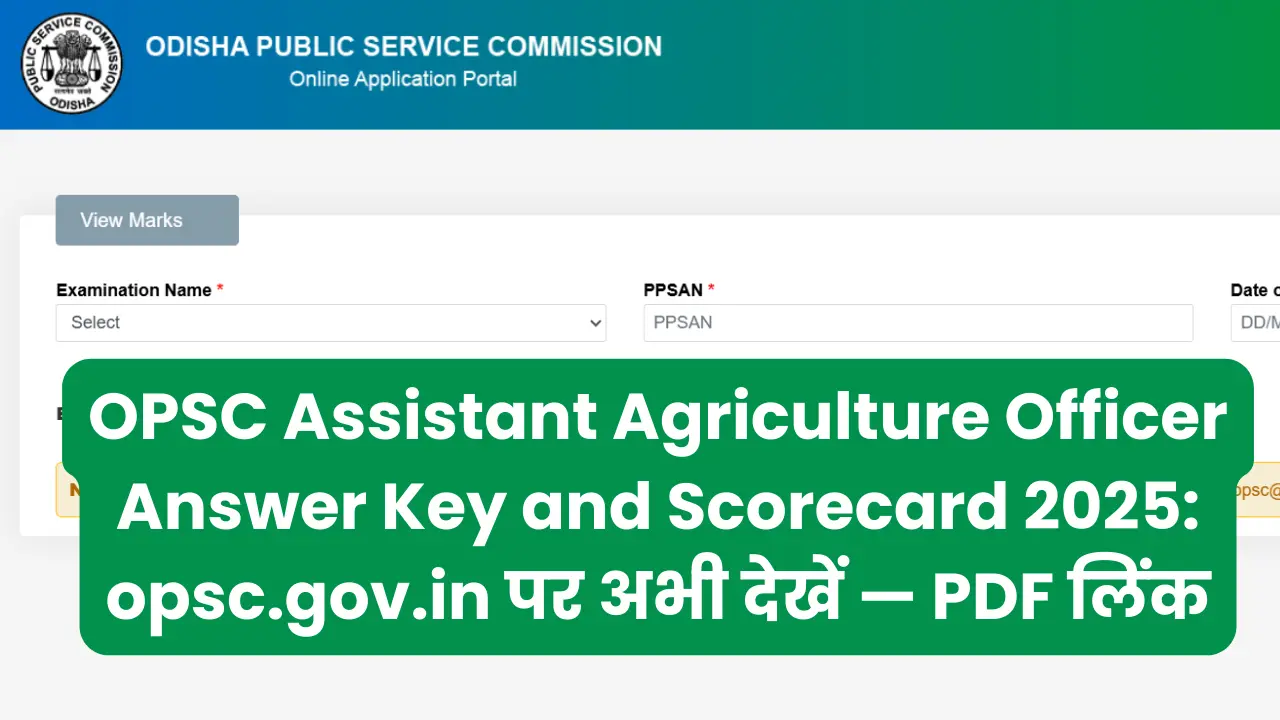 OPSC Assistant Agriculture Officer Answer Key and Scorecard 2025: opsc.gov.in पर अभी देखें — PDF लिंक