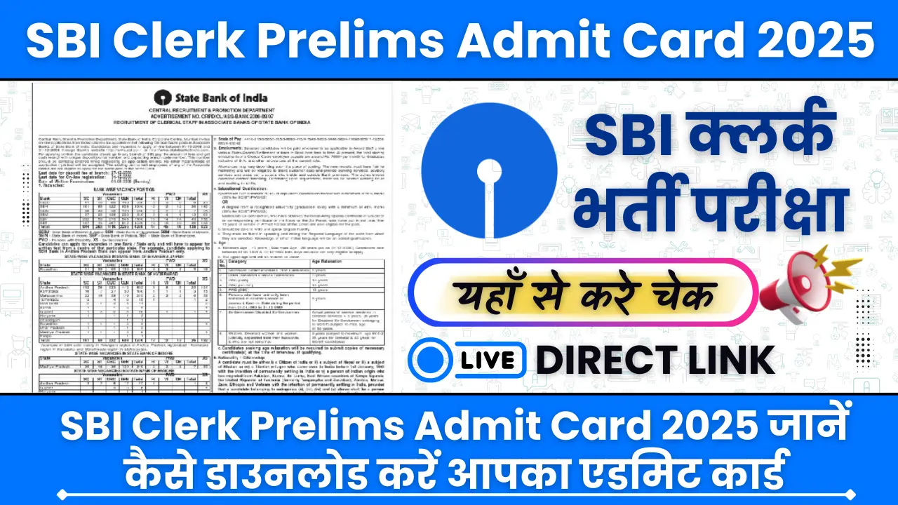 SBI Clerk Prelims Admit Card 2025 Released: Direct Link to Download Hall Ticket at sbi.co.in