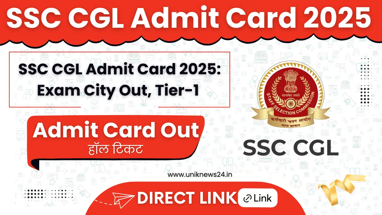 SSC CGL Admit Card 2025: Exam City Out, Tier-1 की तारीखें फाइनल! हॉल टिकट कब और कहां से डाउनलोड होगा?