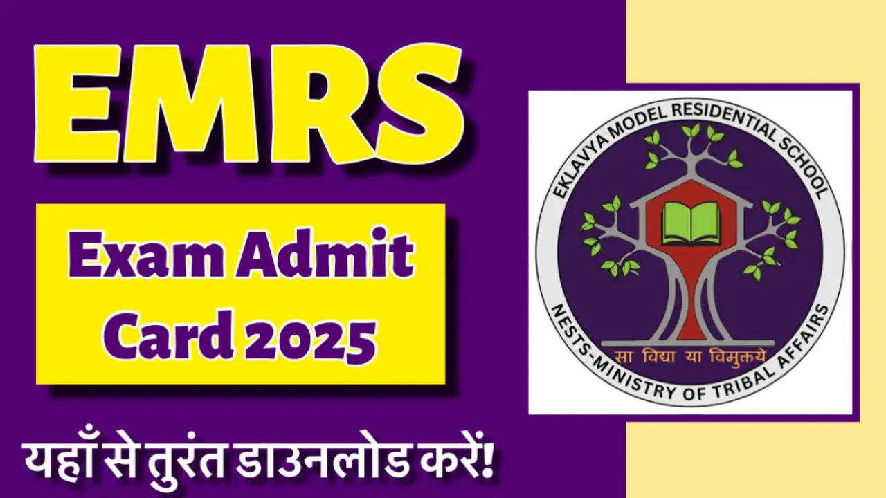 EMRS Teaching & Non-Teaching Admit Card 2025 Hall Ticket Download Link, Exam Date