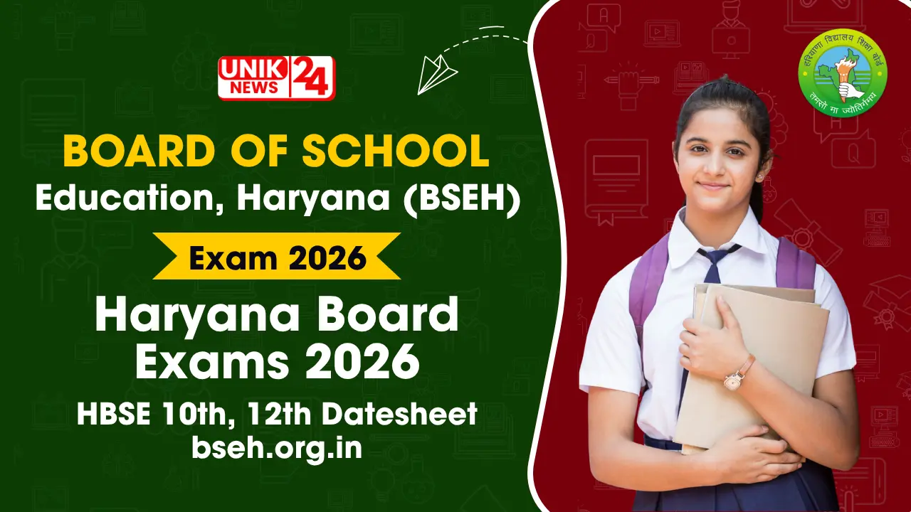 Haryana Board Exams 2026: HBSE 10th,12th Datesheet जल्द जारी  bseh.org.in
