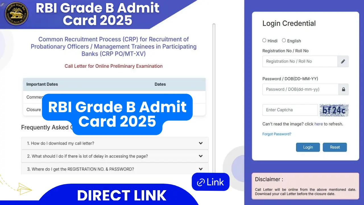 RBI Grade B Admit Card 2025 जारी! Phase 1 (Prelims) के लिए डायरेक्ट लिंक