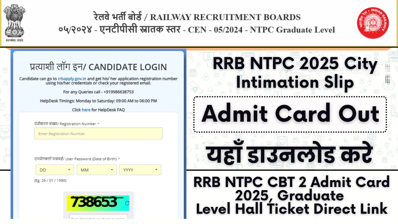 RRB NTPC CBT 2 Admit Card 2025, Graduate Level Hall Ticket Direct Link
