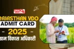 Rajasthan VDO Admit Card 2025 जारी—अभी PDF डाउनलोड करें, 2 नवंबर को परीक्षा