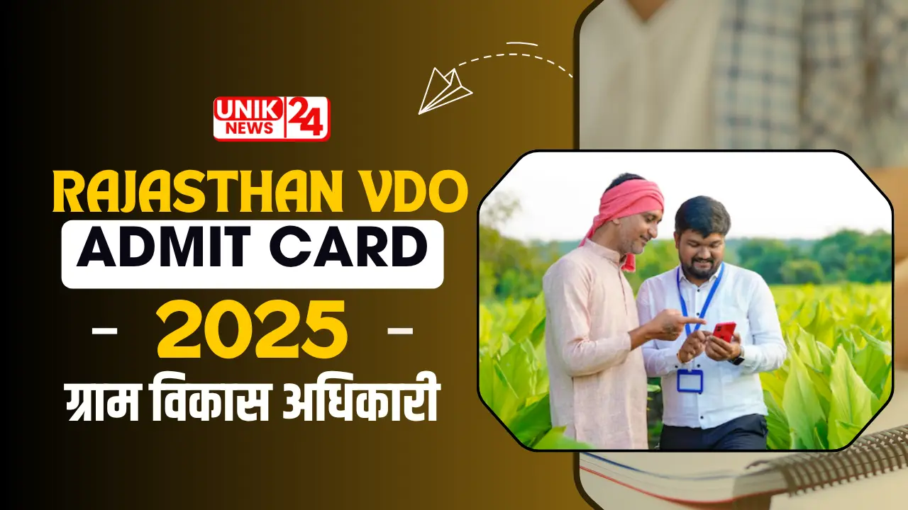 Rajasthan VDO Admit Card 2025 जारी—अभी PDF डाउनलोड करें, 2 नवंबर को परीक्षा