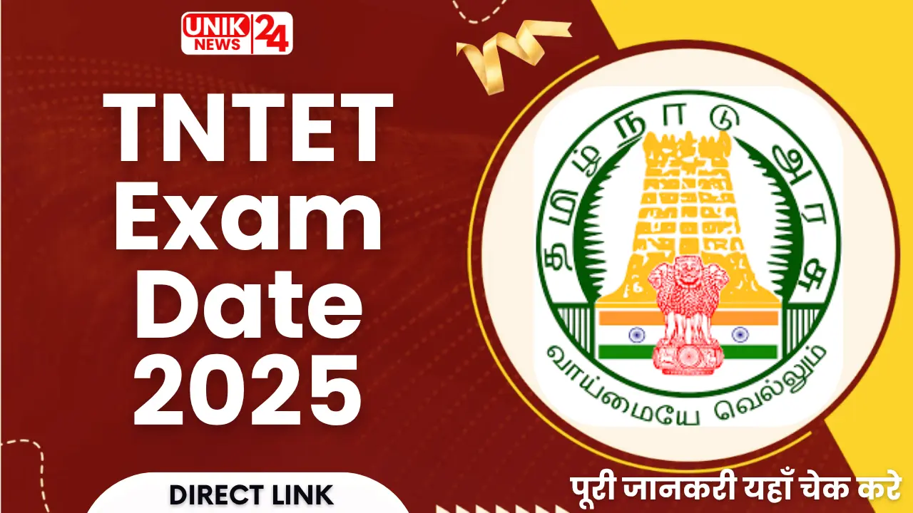 TNTET Exam Date 2025 Out, Check Paper 1 and 2 Exam New Schedule Direct Link