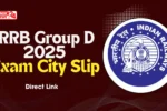 RRB Group D Exam City Slip 2025: ग्रुप-डी एग्जाम सिटी स्लिप जारी अभी, ऐसे करें तुरंत डाउनलोड