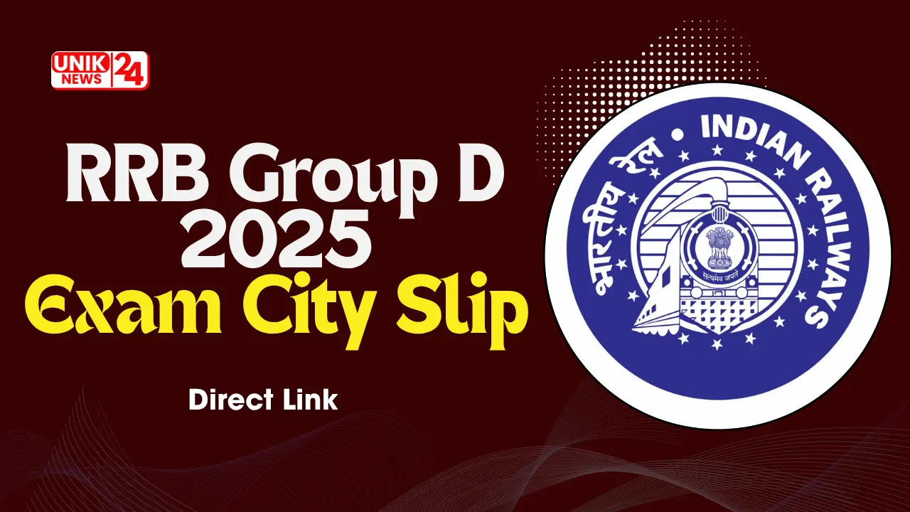 RRB Group D Exam City Slip 2025: ग्रुप-डी एग्जाम सिटी स्लिप जारी अभी, ऐसे करें तुरंत डाउनलोड